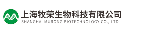 上海牧榮生物科技有限公司